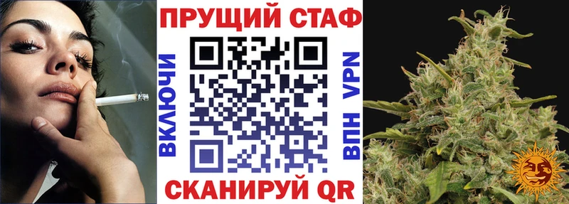 Купить наркотики сайты Балтийск Alpha-PVP  Амфетамин  ГАШИШ  Мефедрон 