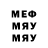 Первитин витя Crik3y