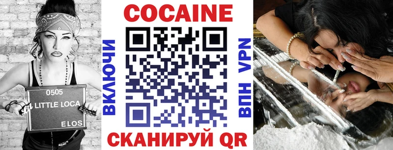 Кокаин 99%  Балтийск 