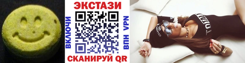 Ecstasy Cube  купить наркоту  Балтийск 