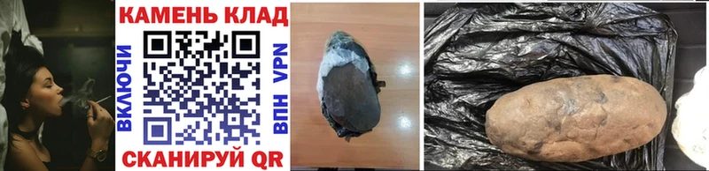 ГАШ гашик  даркнет сайт  Балтийск 