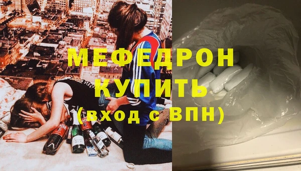 амф Балабаново