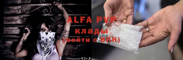 амф Балабаново