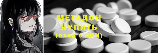 амф Балабаново