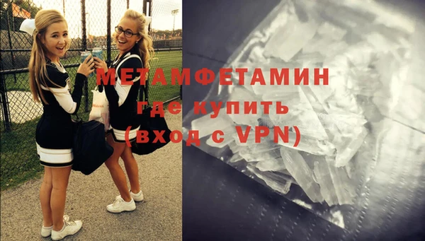 амф Балабаново