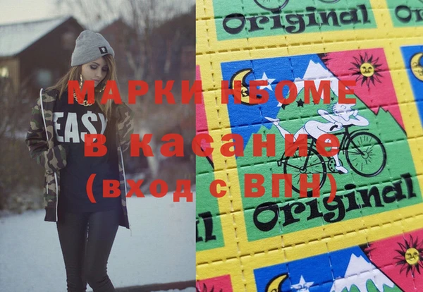 ешки Балахна