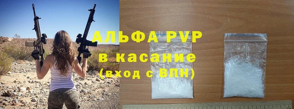 амф Балабаново