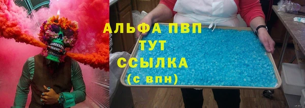 амф Балабаново