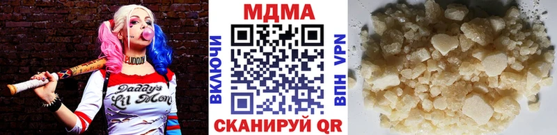 МДМА VHQ  Балтийск 