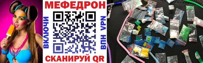 МЕФ кристаллы  omg зеркало  Балтийск 