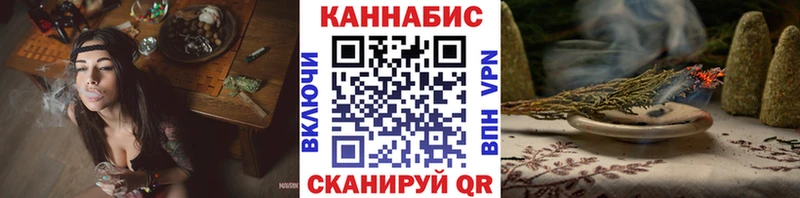 Бошки Шишки индика  где продают наркотики  Балтийск 
